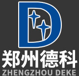 鄭州德科自動(dòng)化設(shè)備有限公司